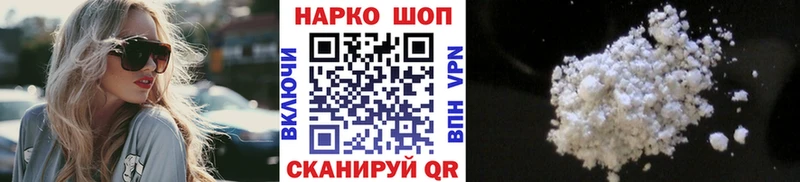 Наркошоп Дегтярск hydra ссылка Канабис A-PVP АМФ