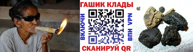 ГАШИШ ice o lator  Дегтярск 