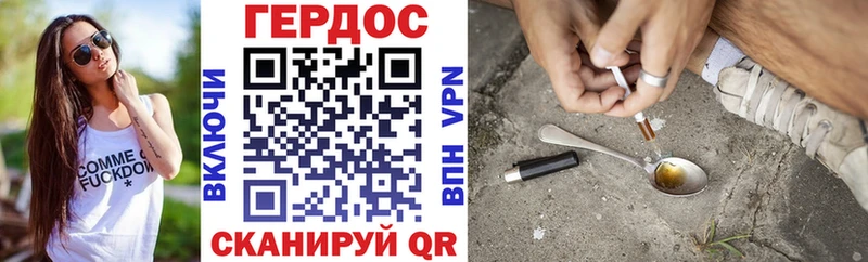 ГЕРОИН Heroin  цена наркотик  Дегтярск 