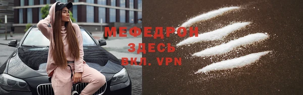 mdma Покачи
