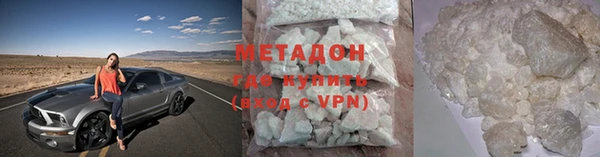 соль курить ск Покровск