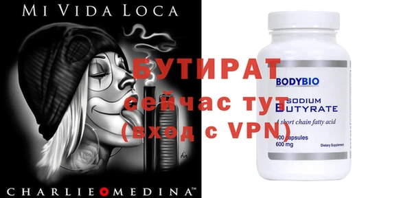 спайс Алексеевка