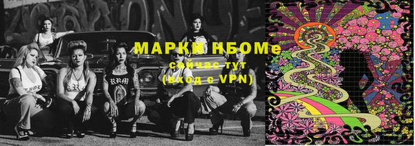 спайс Алексеевка