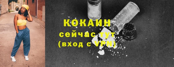 спайс Алексеевка