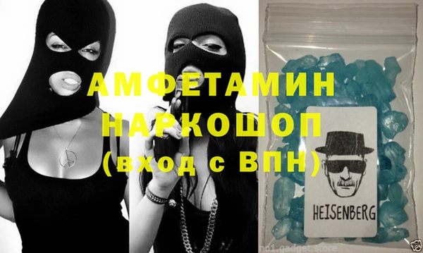 спайс Алексеевка