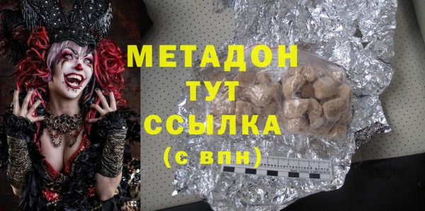 спайс Алексеевка