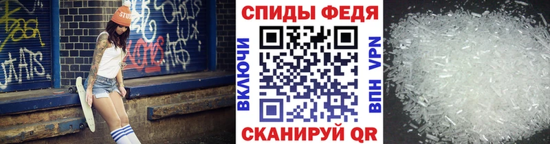 Метамфетамин Methamphetamine  Дегтярск 