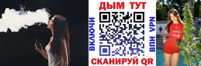 Марихуана Bruce Banner Дегтярск